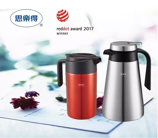 思乐得两款不锈钢真空保温壶