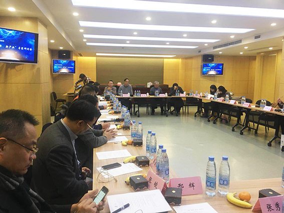 思乐得保温杯参加上海科促会“新经济，新产业”专家研讨会