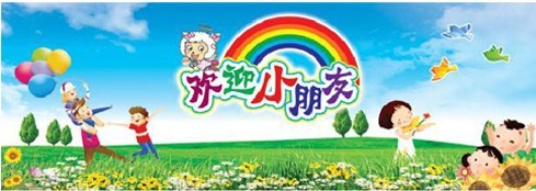 第二届“思乐得杯”中小学生安全防范知识征文比赛