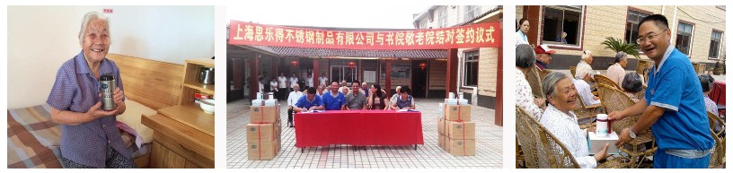 上海思乐得重阳前走进书院镇敬老院，结对子送温暖！