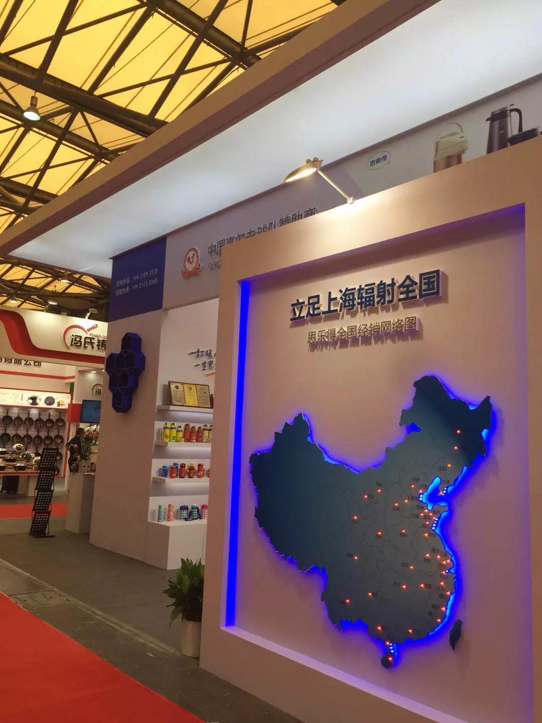 思乐得经销商图
