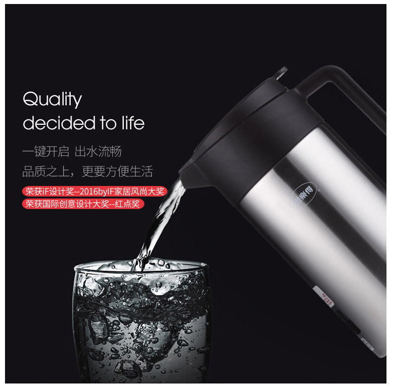 思乐得不锈钢保温壶家用暖壶水壶热水瓶暖瓶1.6L开水瓶