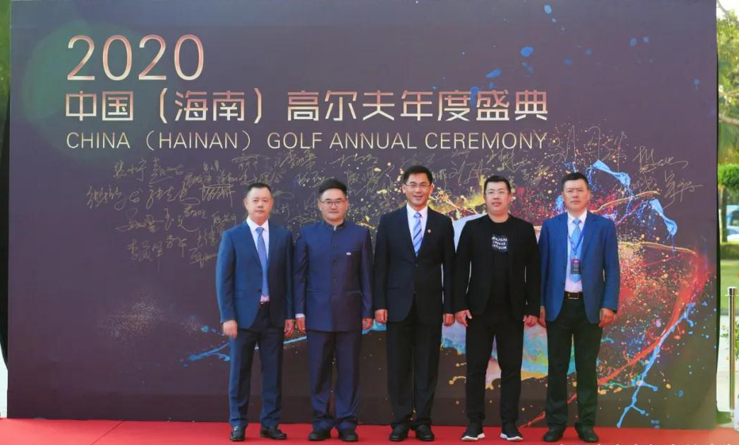中国高尔夫球队赞助商—思乐得，祝贺首届中国高尔夫年度盛典在博鳌隆重举行！