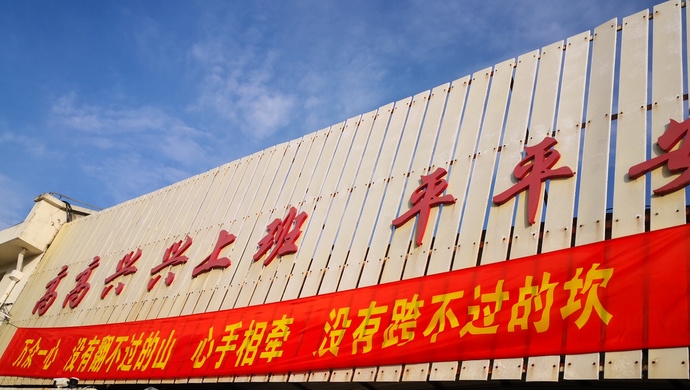 复工首日直击丨饭前、换位、饭后消毒三次，这家中小企业吃饭一人一桌堪比高考