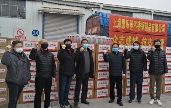 【全民战疫】思乐得：捐赠物资驰援武汉