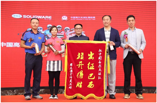 国家高尔夫球队首场网络视频赛，思乐得邀您来观战！