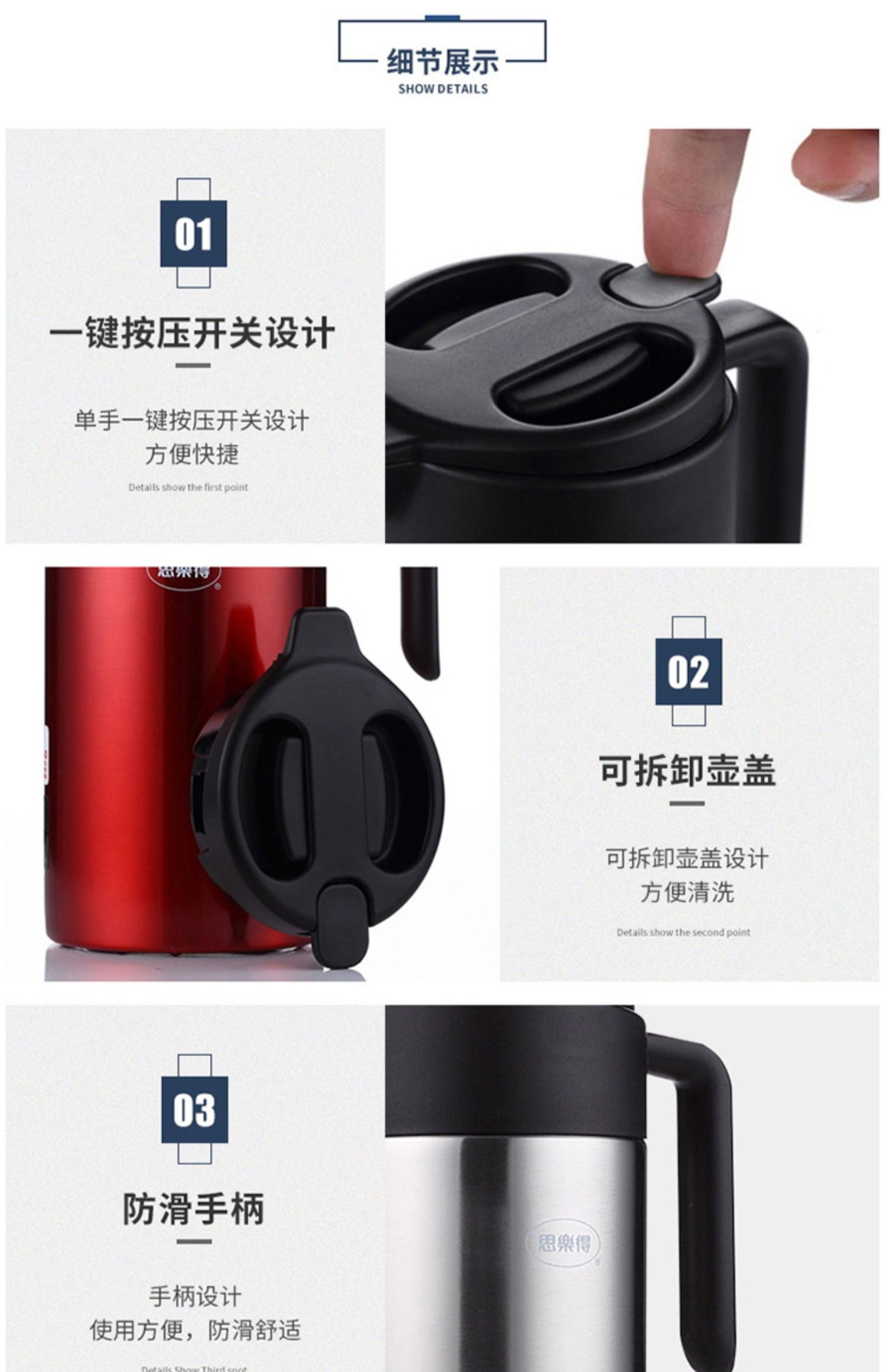 不锈钢保温壶