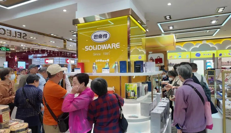 畅通“出口转内销”，思乐得外贸优品火了