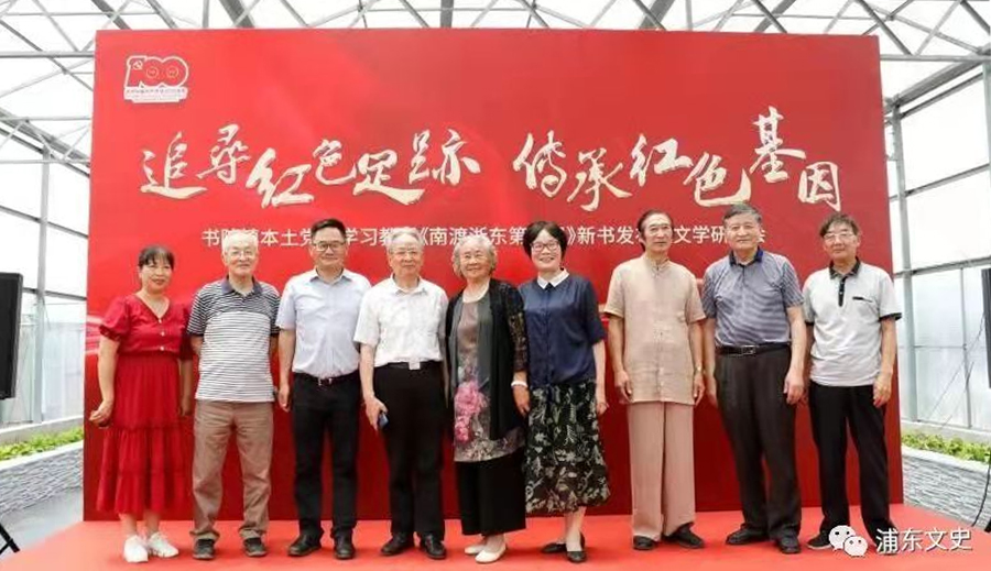 【党史铸魂】听老干部讲红色故事（八）浦东新区政协退休干部唐国良：“南渡浙东第一船”与“渡江第一船”