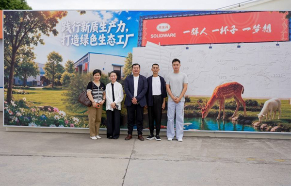 上海社会生产力发展研究中心新质美好驿站组委会一行参访思乐得工业旅游中心，共探红色文化与新质生产力融合共建之路